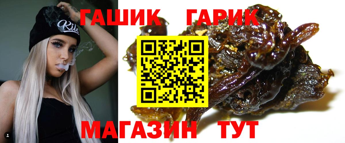 ГАШ ice o lator  Гашиш VHQ  ГАШИШ  Нижнеудинск  Вход с VPN 