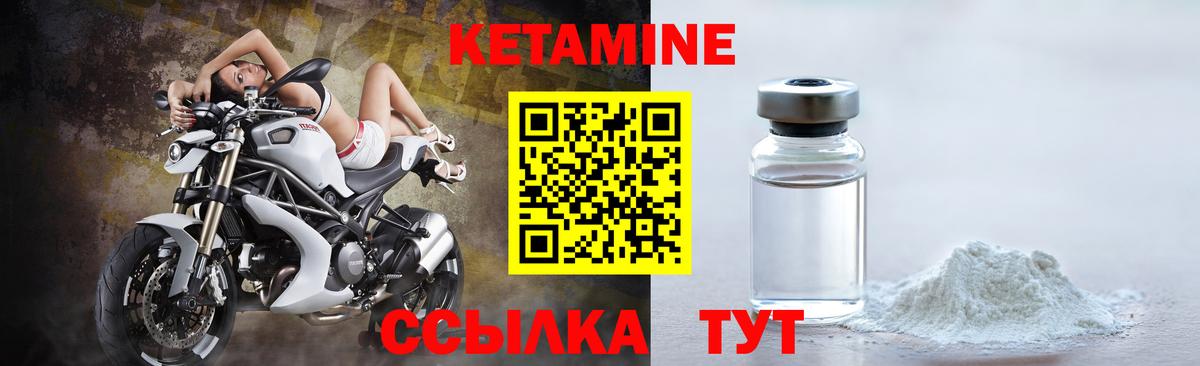 ОМГ ОМГ ссылка  Кетамин VHQ  Нижнеудинск  Вход с VPN  Кетамин VHQ 