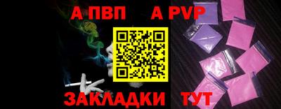гашик Волгодонск