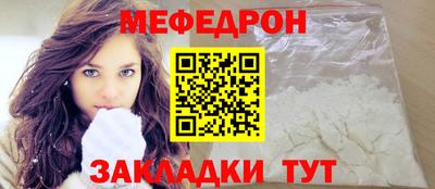 гашик Волгодонск