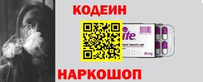 альфа пвп VHQ Волжск