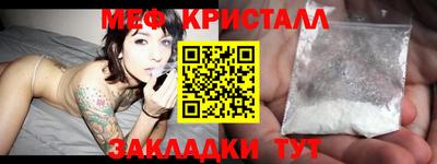 альфа пвп VHQ Волжск