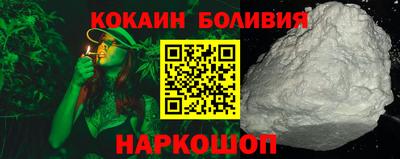 гашик Волгодонск