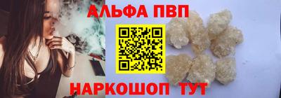 меф Волжский