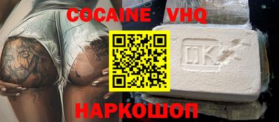 гашик Волгодонск