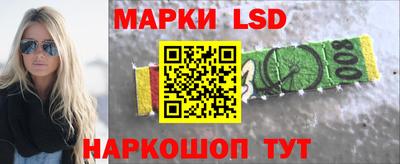 гашик Волгодонск