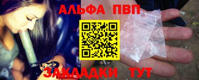 меф Волжский