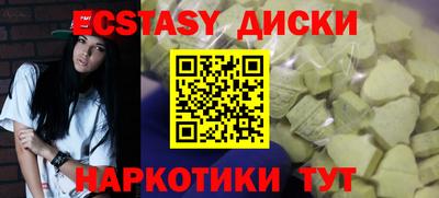альфа пвп VHQ Волжск