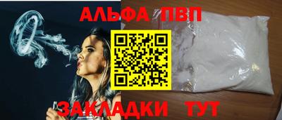 гашик Волгодонск