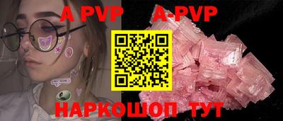 гашик Волгодонск