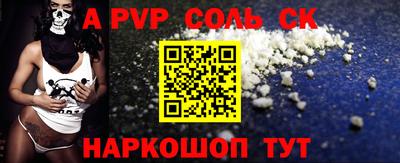 меф Волжский