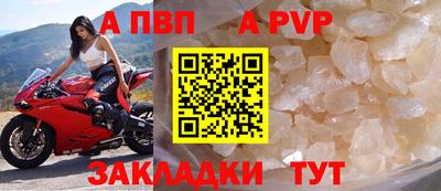 меф Волжский