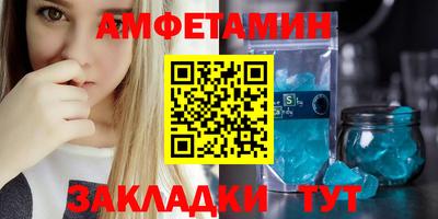 гашик Волгодонск