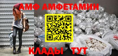 меф Волжский