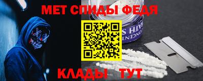 меф Волжский