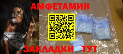 меф Волжский
