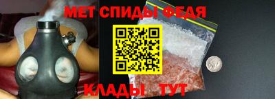 меф Волжский