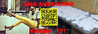 альфа пвп VHQ Волжск