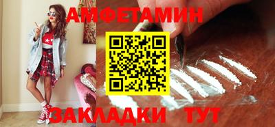альфа пвп VHQ Волжск