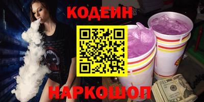 гашик Волгодонск