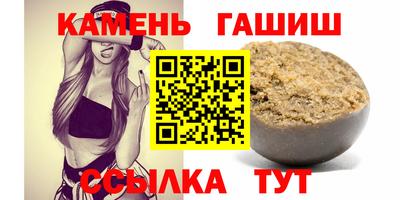 альфа пвп VHQ Волжск