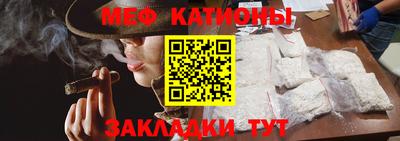 гашик Волгодонск