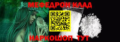 альфа пвп VHQ Волжск