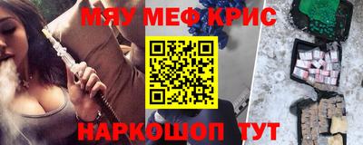 гашик Волгодонск