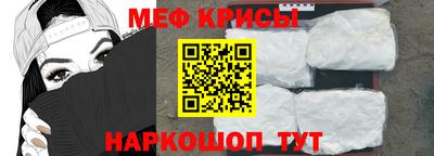 гашик Волгодонск