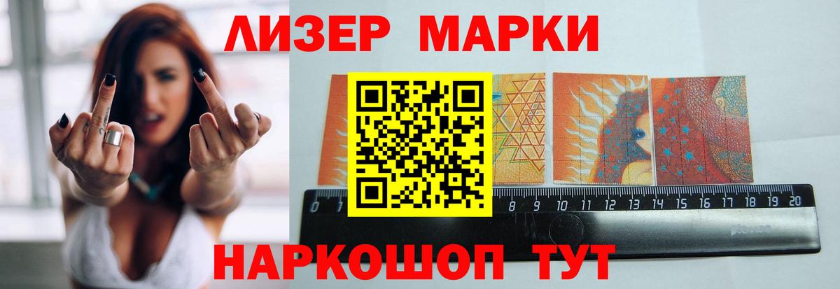LSD-25 экстази ecstasy  Вход с VPN  Нижнеудинск  LSD-25 экстази кислота 